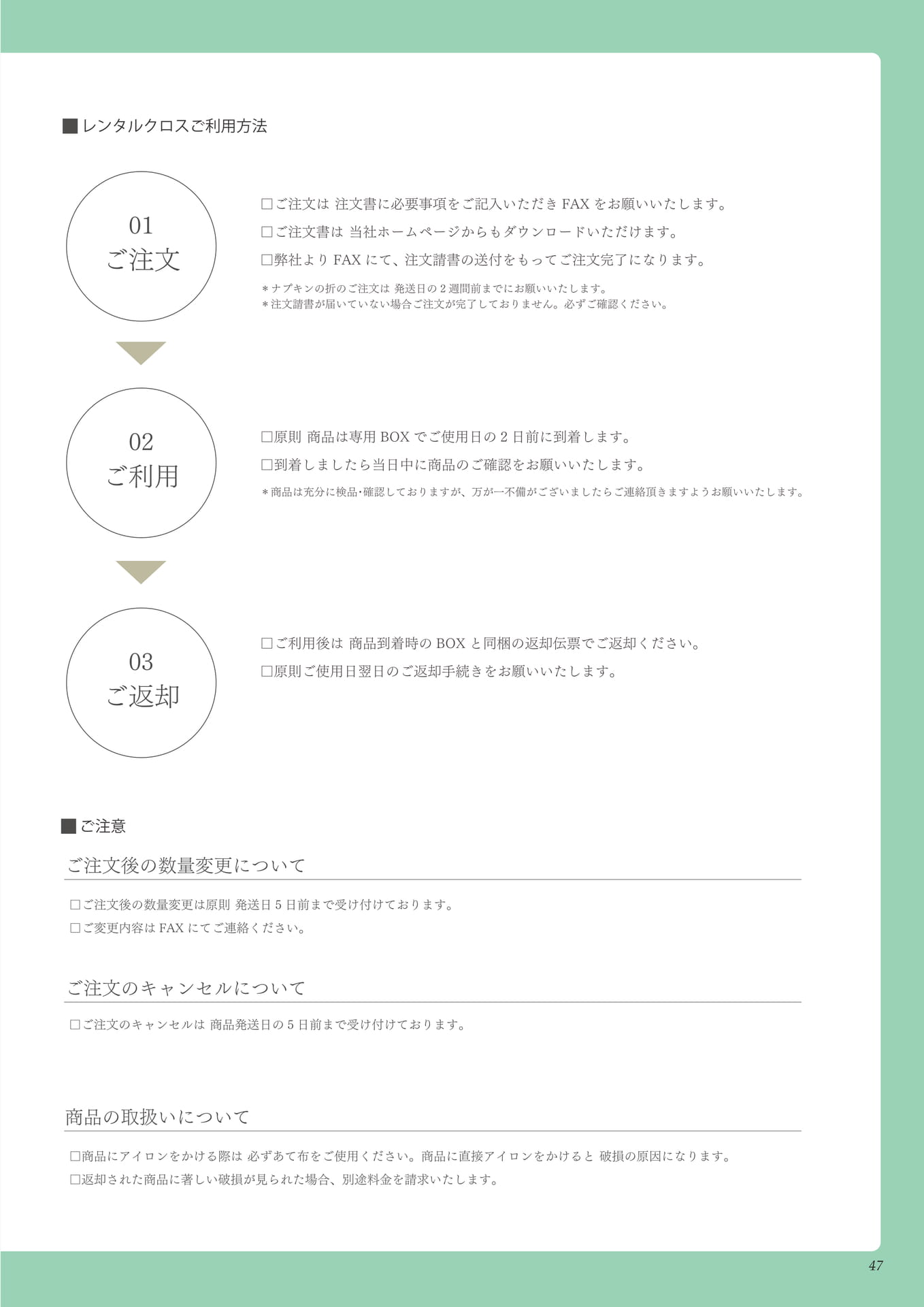 Page (追加)1