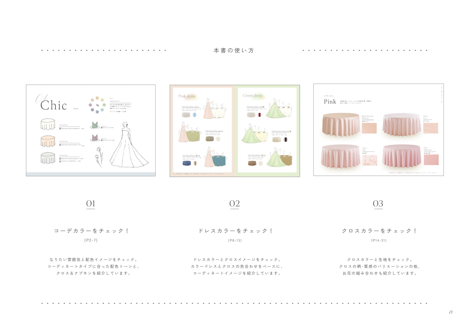 Page (追加)1