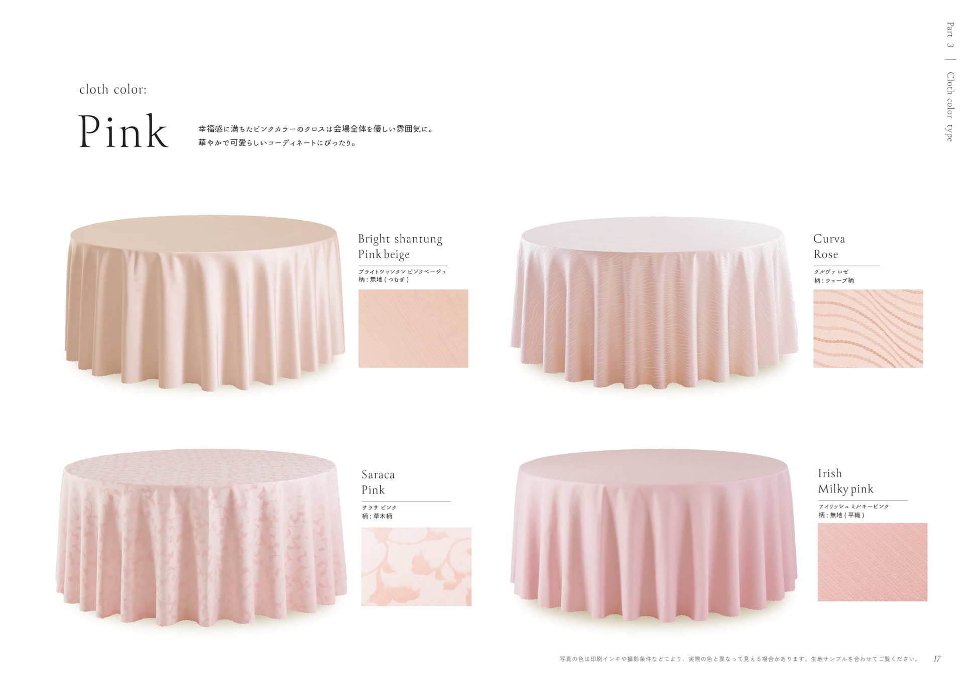 Page (追加)1