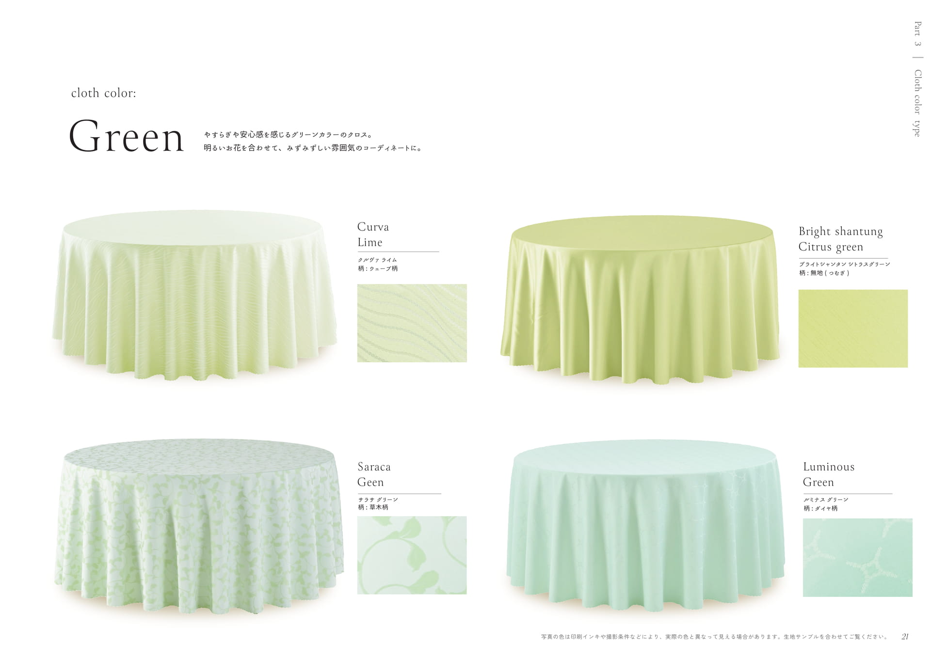 Page (追加)1